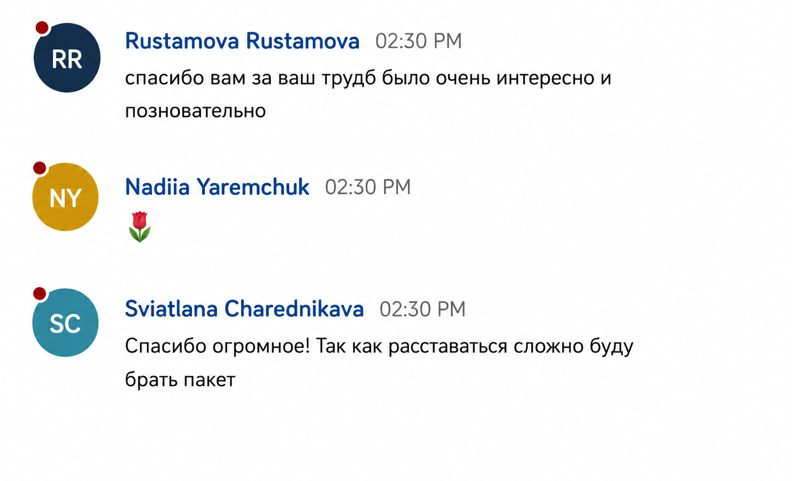 Отзыв 11